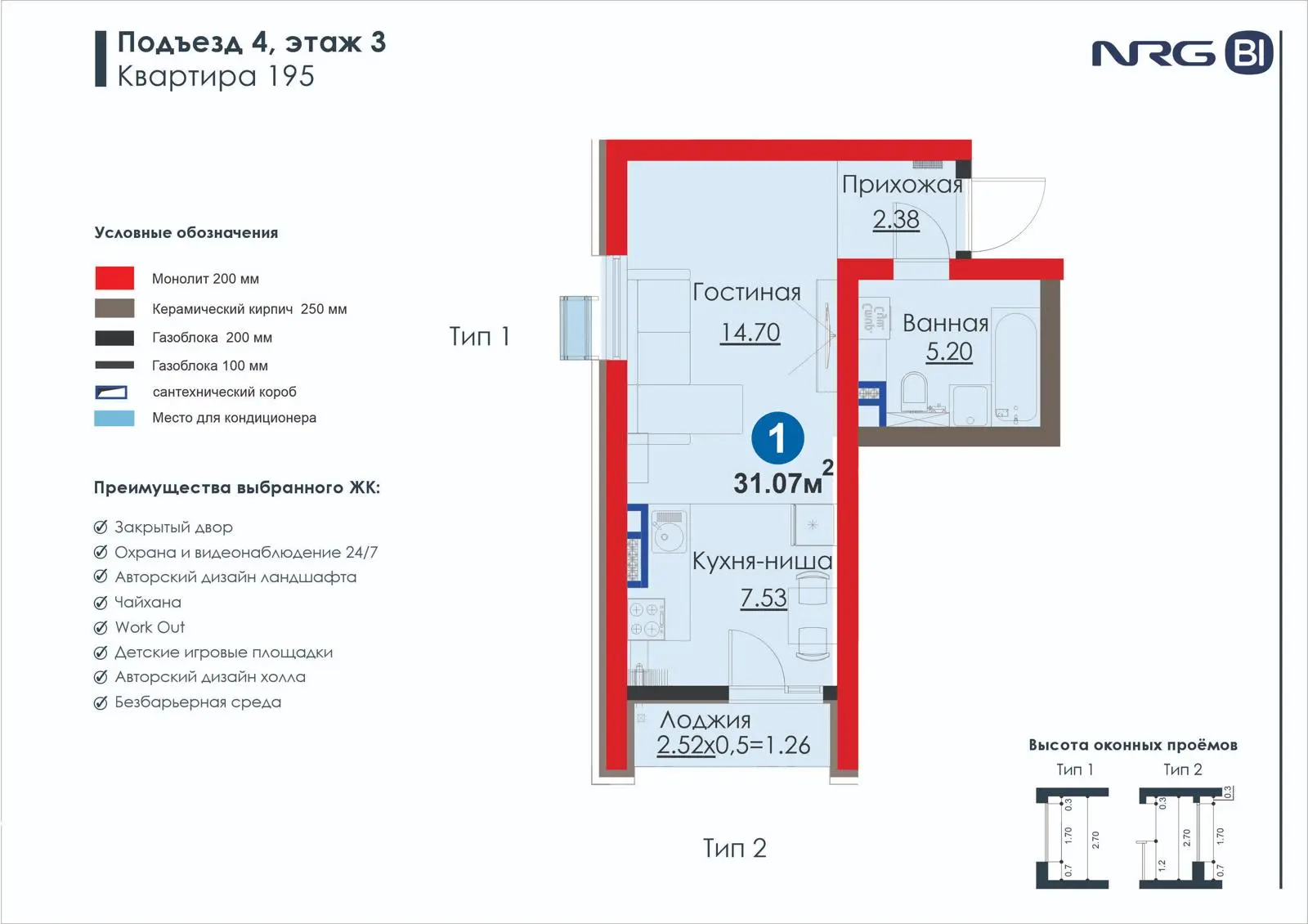 1-комнатная квартира, 46234 м² — планировка