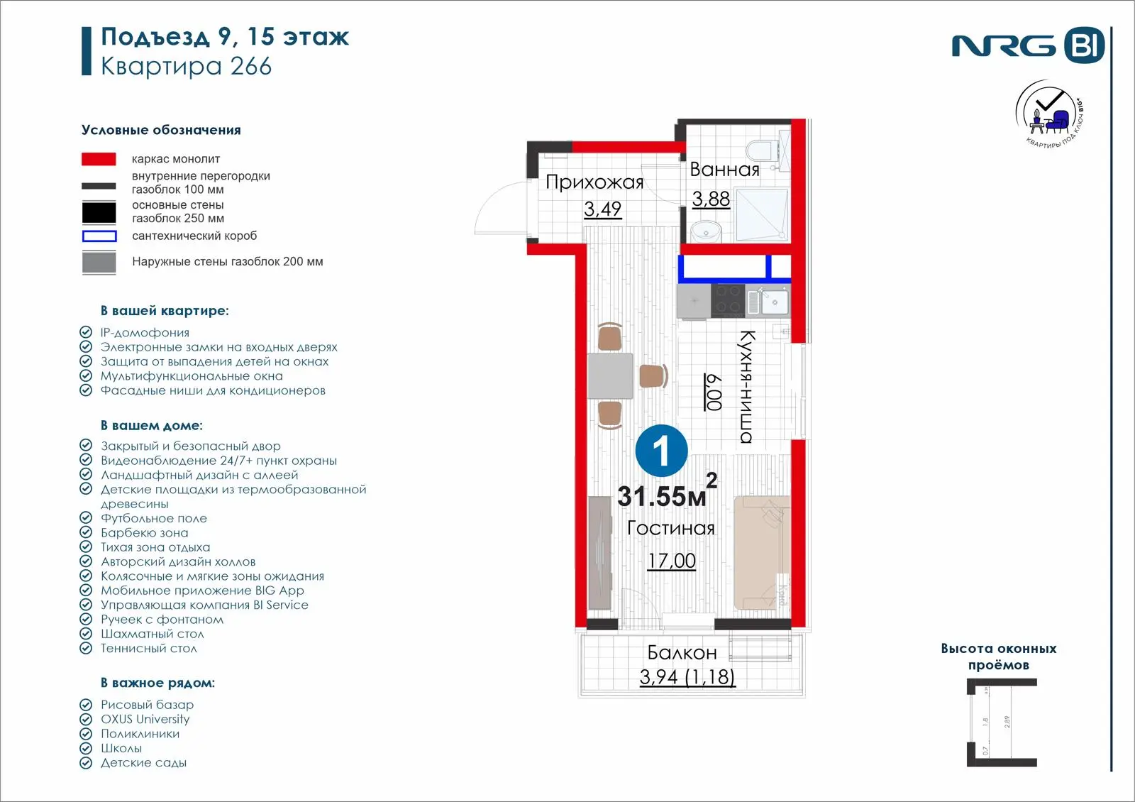 1 xonali kvartira, 31.6 m² — rejasi