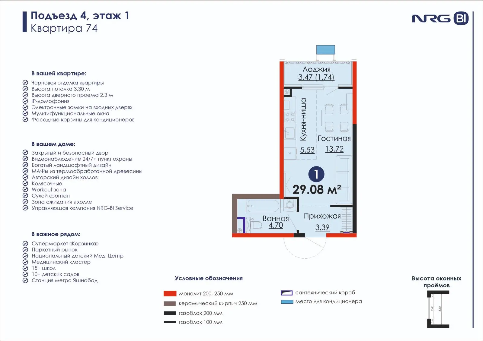 1 xonali kvartira, 46263 m² — rejasi