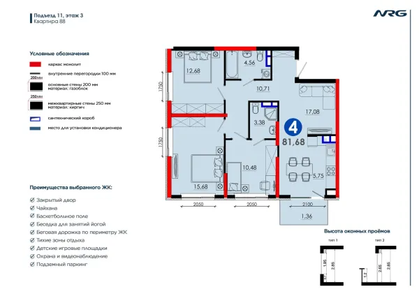 4 xonali, 82.04 m²