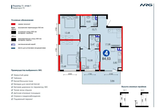 4 xonali, 81.39 m²