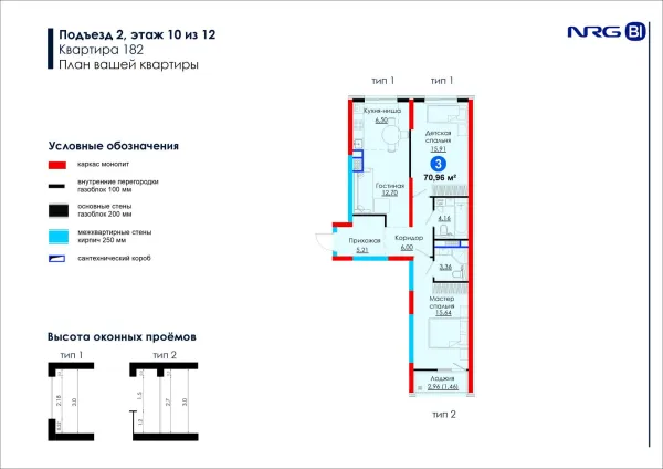 3-комнатная,