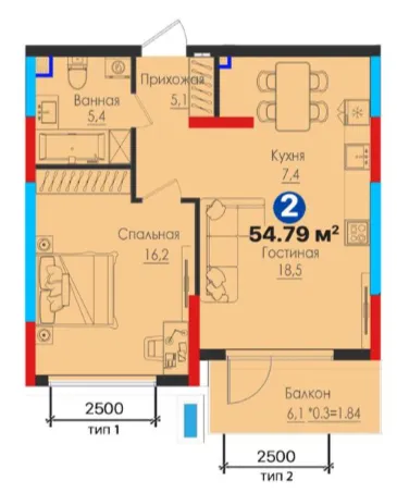 2 xonali 54.79 m²