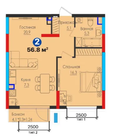 2 xonali 56.13 m²