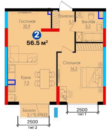2 xonali 56.5 m²