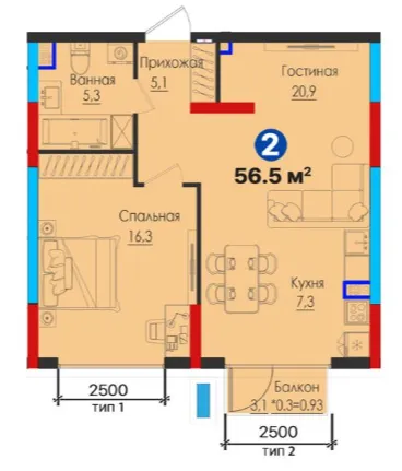2 xonali 56.5 m²