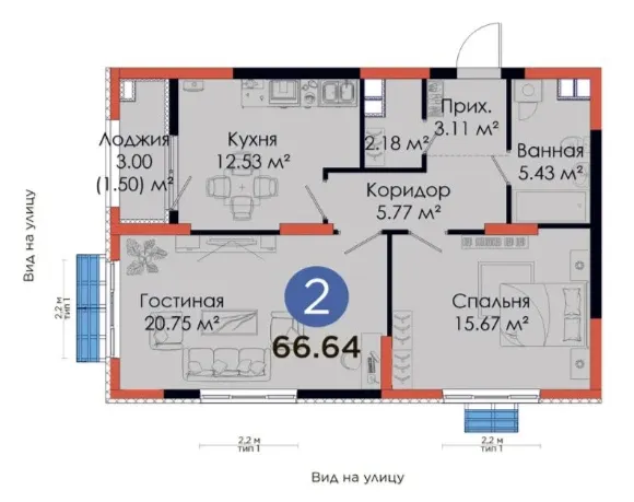 2 xonali 66.88 m²