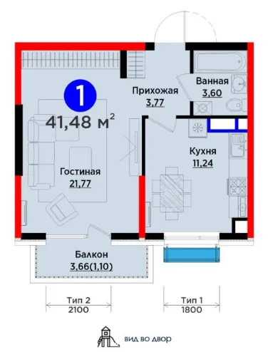 1-комн