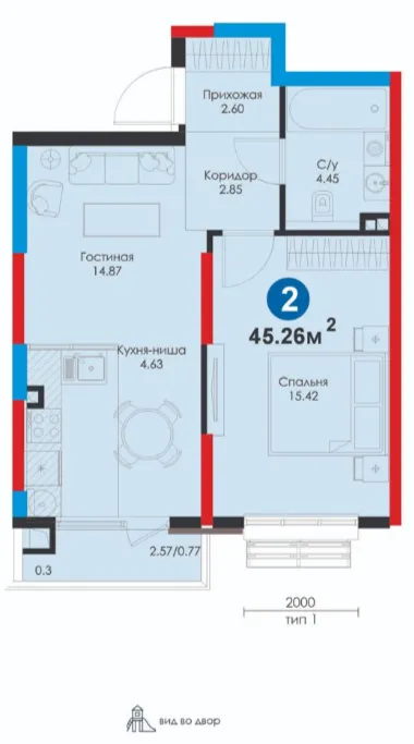 2 xonali 45.26 m²