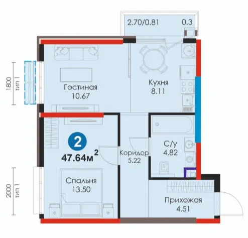 2-комн