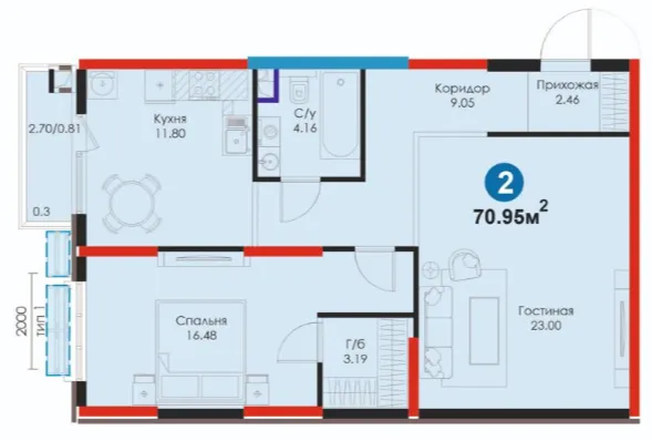2 xonali 70.95 m²