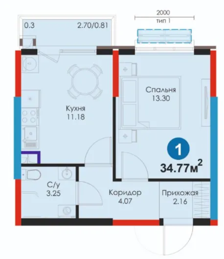1 xonali 34.77 m²