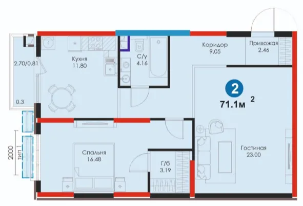 2 xonali 71.1 m²