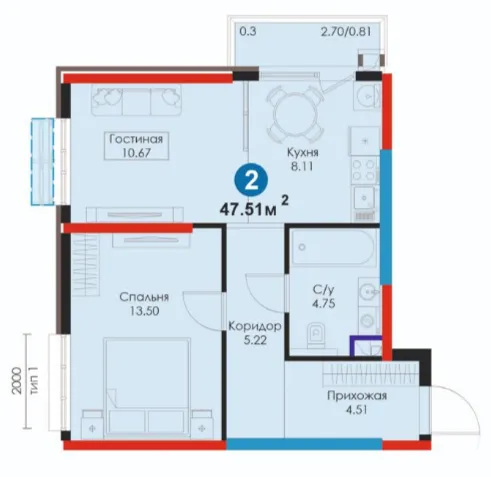 2 xonali 47.51 m²