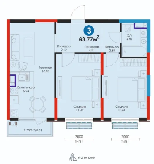3 xonali 63.77 m²