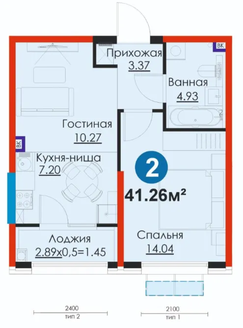 2-комн
