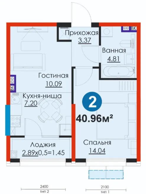 2-комн