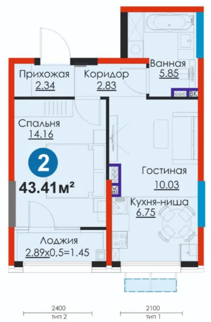 2 xonali 43.41 m²