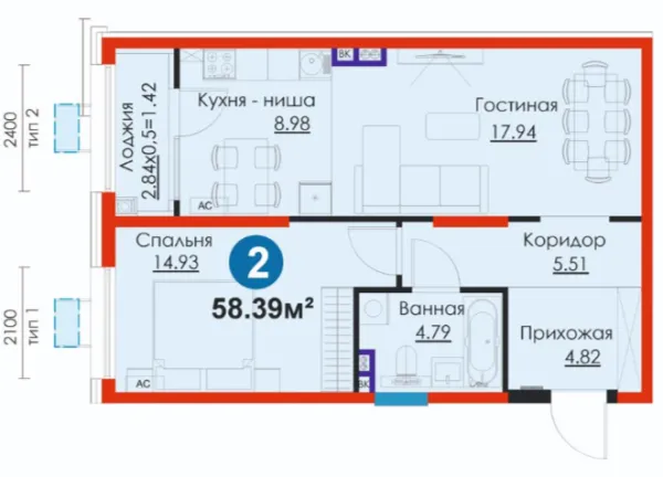 2 xonali 58.39 m²