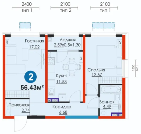 2 xonali 56.43 m²