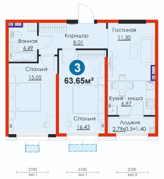 3 xonali 63.65 m²