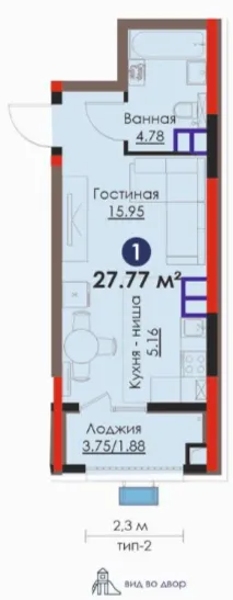 1 xonali 27.77 m²