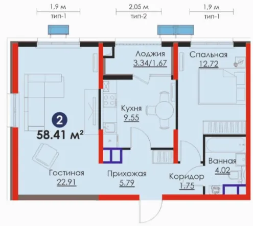 2-комн