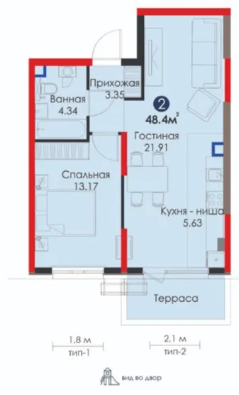2 xonali 48.4 m²