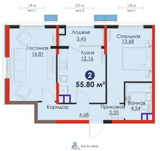 2-комн