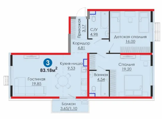3-комн
