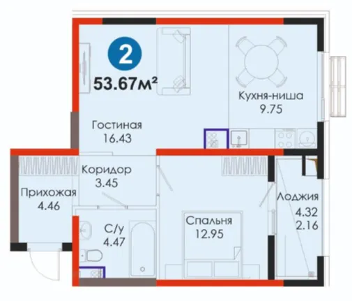 2 xonali 53.67 m²