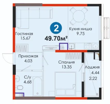 2 xonali 49.7 m²