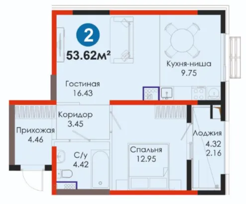 2-комн