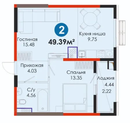 2-комн