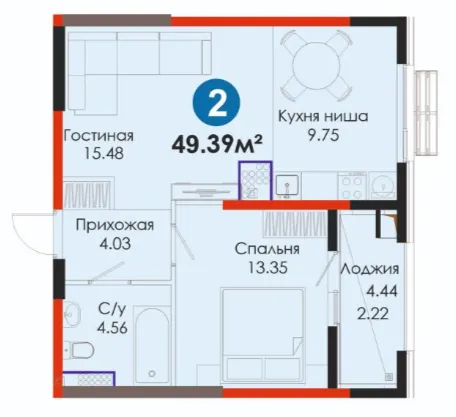 2-комн