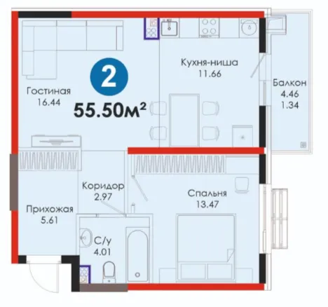 2 xonali 55.5 m²