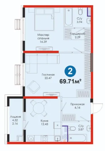2-комн