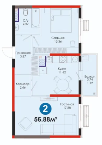 2-комн