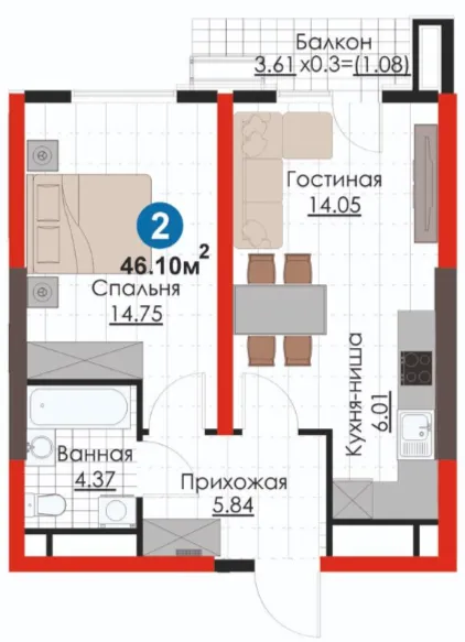 2-комн