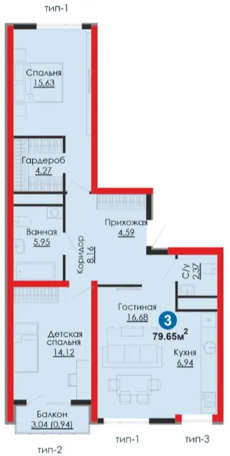 3-комн