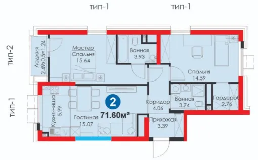 3-xonali 71.6 m²