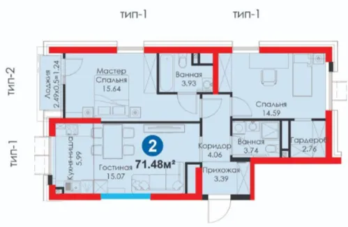 3-xonali 71.48 m²