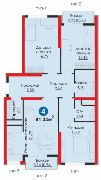 4-комн