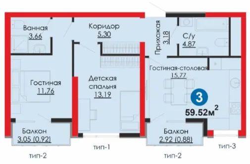 3 xonali 59.52 m²