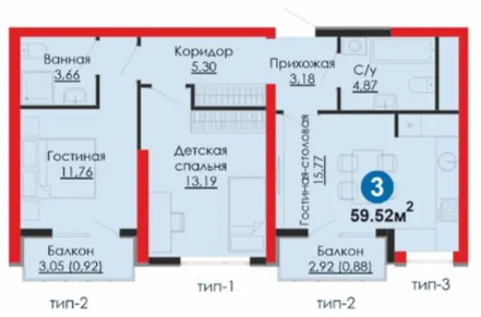 3-комн