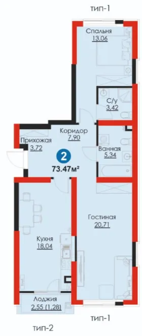 2-комн
