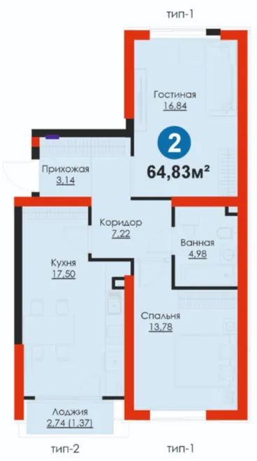 2-комн
