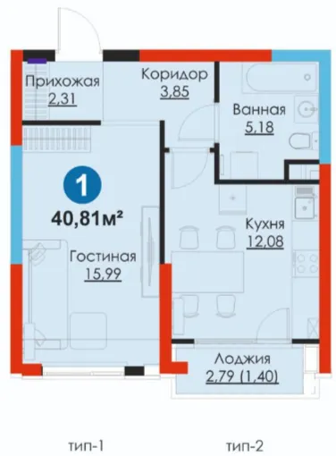 1-xonali 40.81 m²