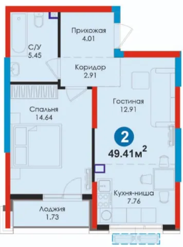 2-xonali 49.41 m²