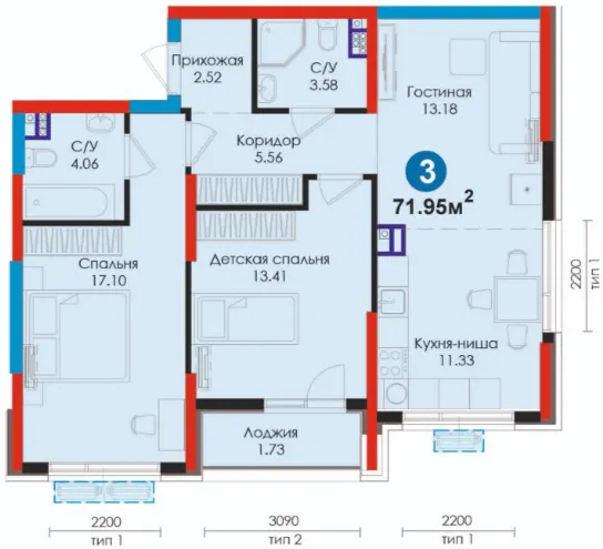 3-xonali 71.95 m²